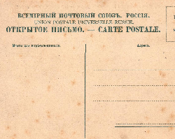 Открытое письмо Ю.И. Коростелеву