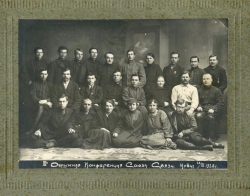 III окружная конференция Союза связи 20 апреля 1925 г. Ирбит.