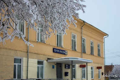 Здание городской управы построено в середине XIX века, расположено по адресу: г. Ирбит, ул. Ленина, 15. 
Фото 17 декабря 2015 г. Фотограф Евгений Рулев.