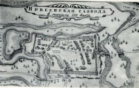 Ирбеевская слобода в начале XVII века