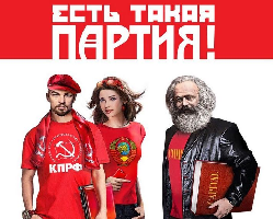Будни ирбитских коммунистов