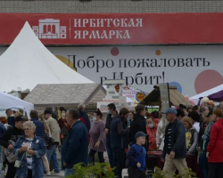 Ирбитская ярмарка стала победителем конкурса «Торговля России»