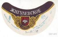 Пивная этикетка: "Пиво Жигулёвское", г. Ирбит