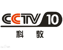 Китайский телеканал CCTV10 в Ирбите