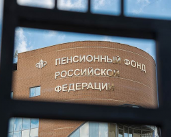 Индексация пенсии жителей Свердловской области после увольнения с работы