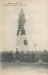 Ирбит. - Irbit № 9. Памятник императрицы Екатерины II в Ирбите.