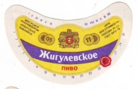 Пивная этикетка: "Пиво Жигулевское" ГОСТ 3473-78, г. Ирбит