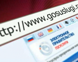 Какие услуги МВД России граждане могут получить в электронном виде через портал госуслуг?