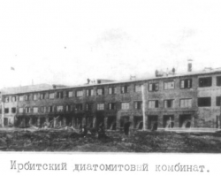 Стекольный завод в годы войны
