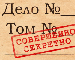 Субботина И.В. Отчет о командировке в г. Ирбит 7 августа 1920 г.