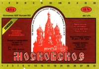 Пивная этикетка: "Пиво Московское" ГОСТ 3473-78, город Ирбит
