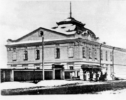 История Ирбитского театра (1845 - 1917 гг.)
