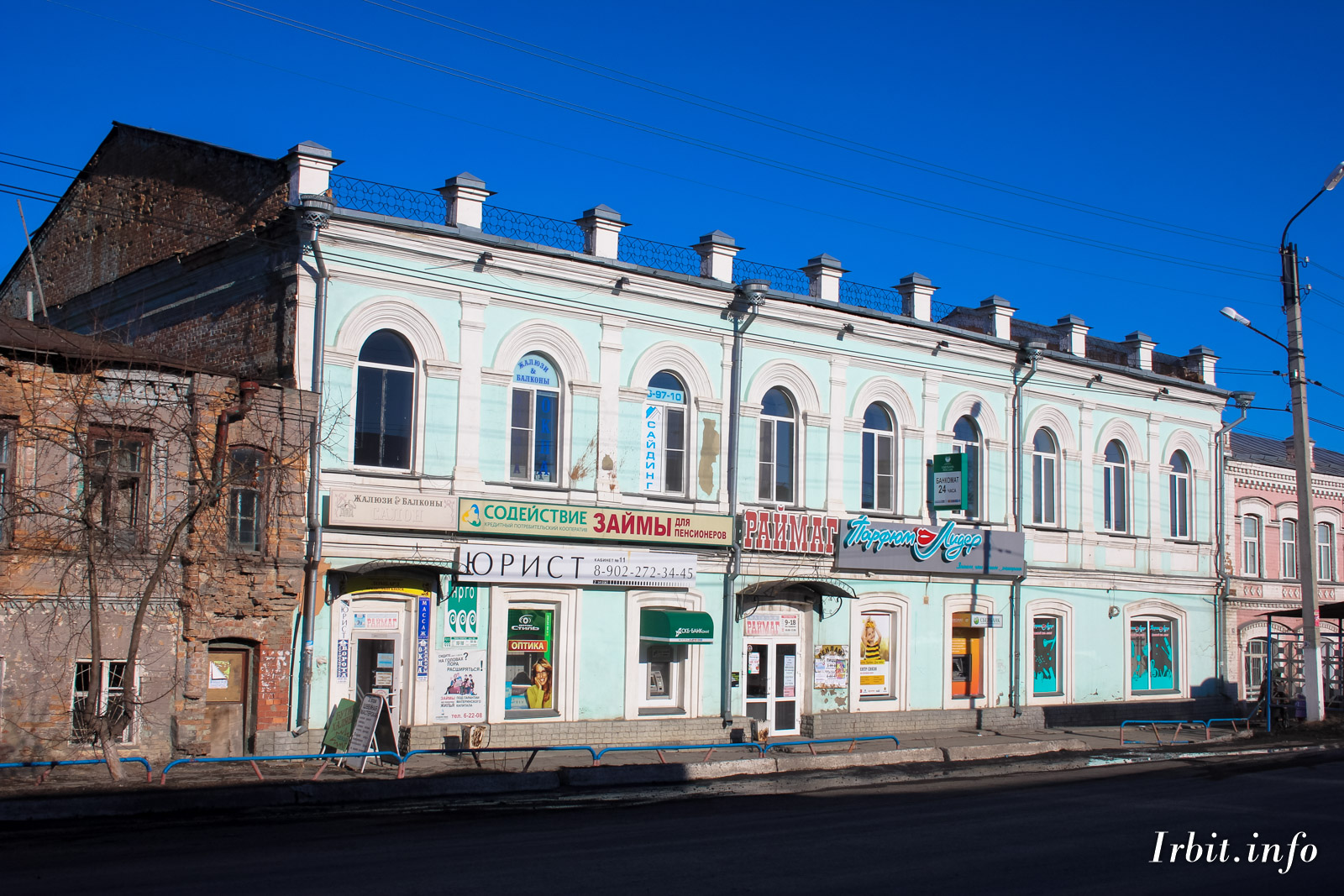 Здание торгового дома Саввы Морозова