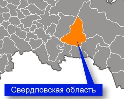 Свердловская область может стать Романовской или Гольштейн-Готторпской