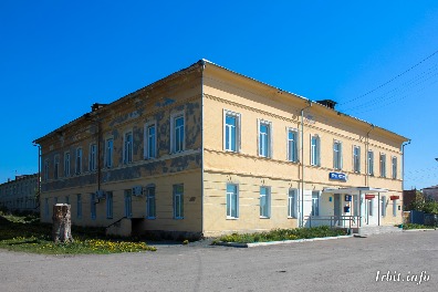 Здание городской управы построено в середине XIX века, расположено по адресу: г. Ирбит, ул. Ленина, 15. 
Фото 21 мая 2017 г. Фотограф Евгений Рулев.