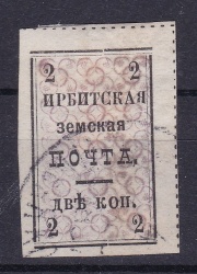 Марка Ирбитской земской почты