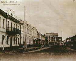 Мельникова Л.А. Ярмарочные города Урала в 19 веке