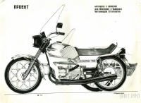 Проект мотоцикла