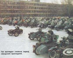 Заповедник мотоциклов «Урал»