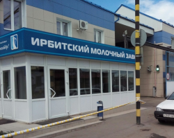 Свердловское Заксобрание решило не продавать Ирбитский молокозавод целиком