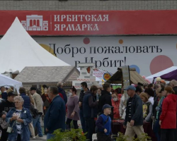 Почему старинная Ирбитская ярмарка не смогла стать настоящим брендом региона