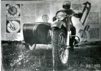 Реклама мотоцикла "Урал" в журнале