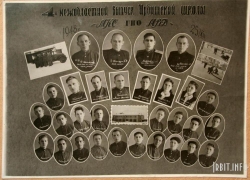 4-й выпуск Ирбитской школы МКС ГПО МВД, 1948 г.