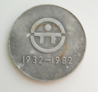 Медаль "50 лет Ирбитской швейной фабрике".