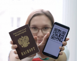 Цифровой паспорт. Что это и как получить