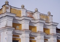 Фрагмент здания Ирбитского театра