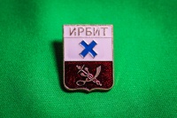 Значок "Герб Ирбита", выпущенный полиграфическим предприятием "Печатный вал" в 2007 году.