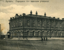 Список владельцев фотографий Пермской губернии с 1839 по 1917 год