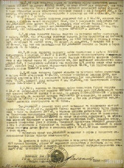 Наградной лист П.К. Бабайлова (5)
